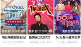 国产免费精品视频,视听盛宴，尽享其中